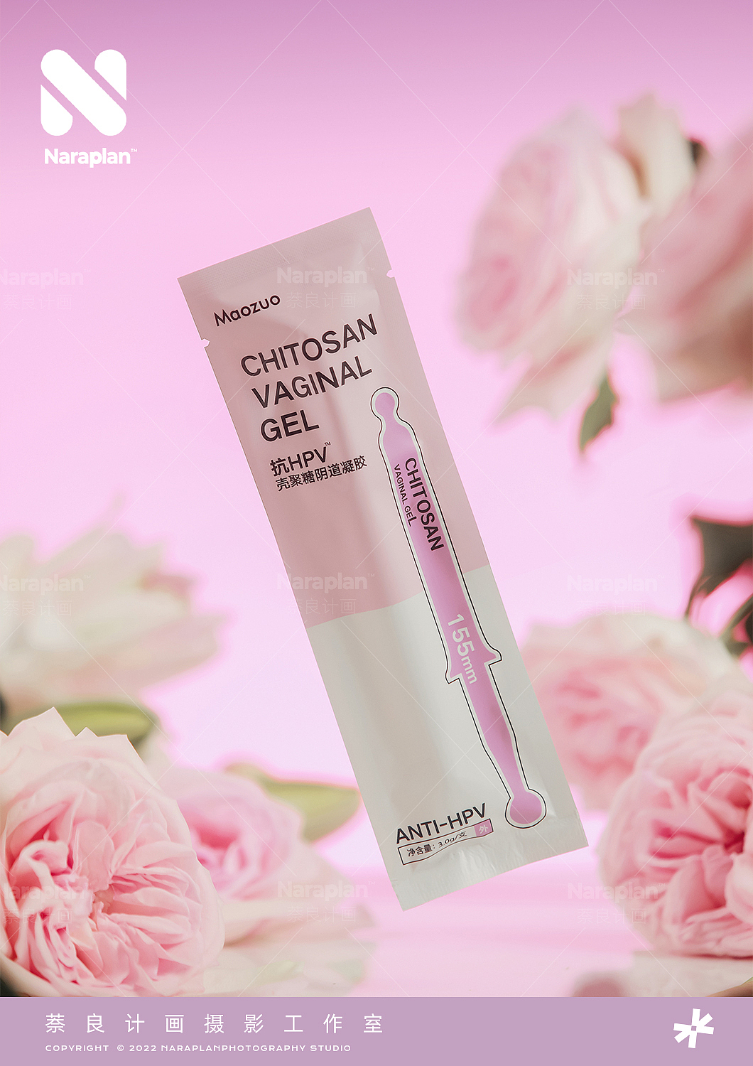 产品拍摄 |MAOZUO HPV私护凝胶（图ZMzE3Mjk0MDA0） - 产品摄影 - 站酷设计师萘良计画原创素材 - 站酷ZCOOL