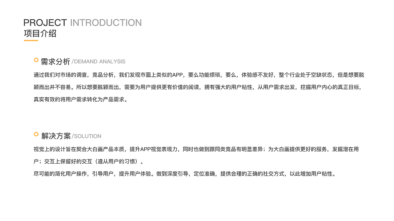 2018-2019作品集