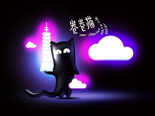 卷卷猫 不方便面