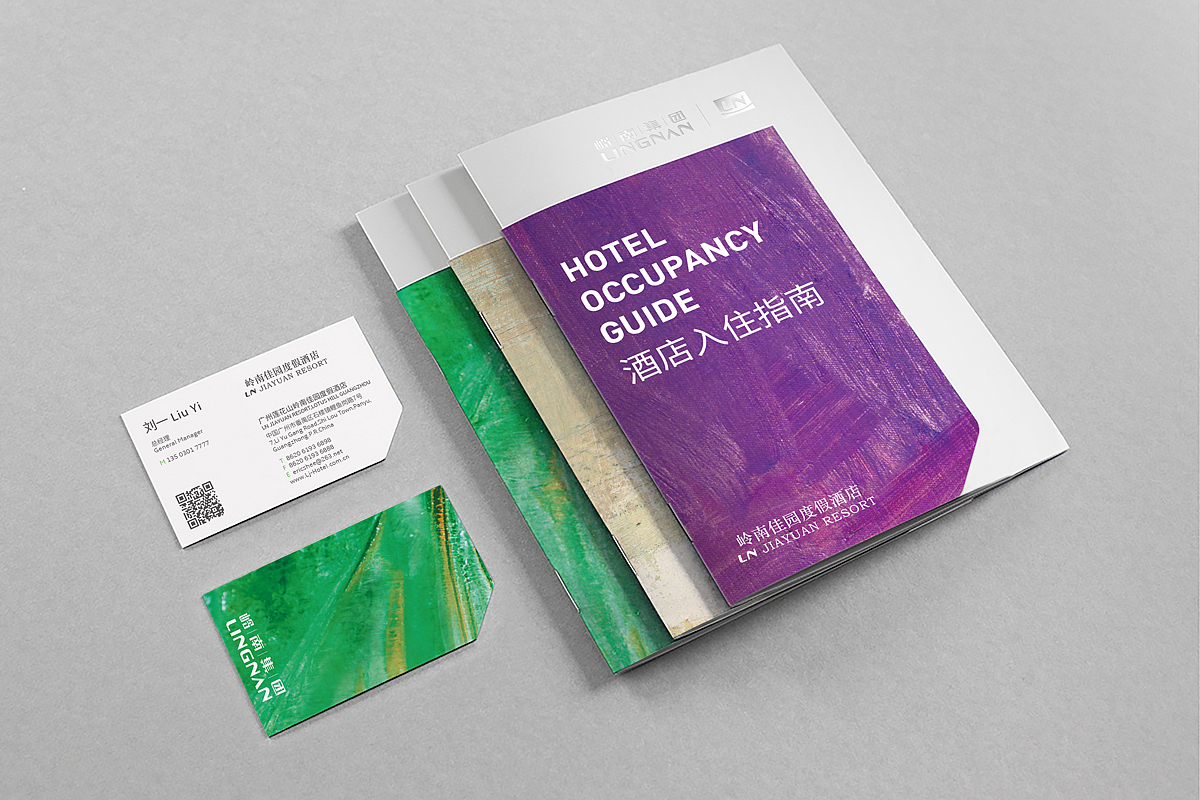 岭南佳园度假酒店 | LN