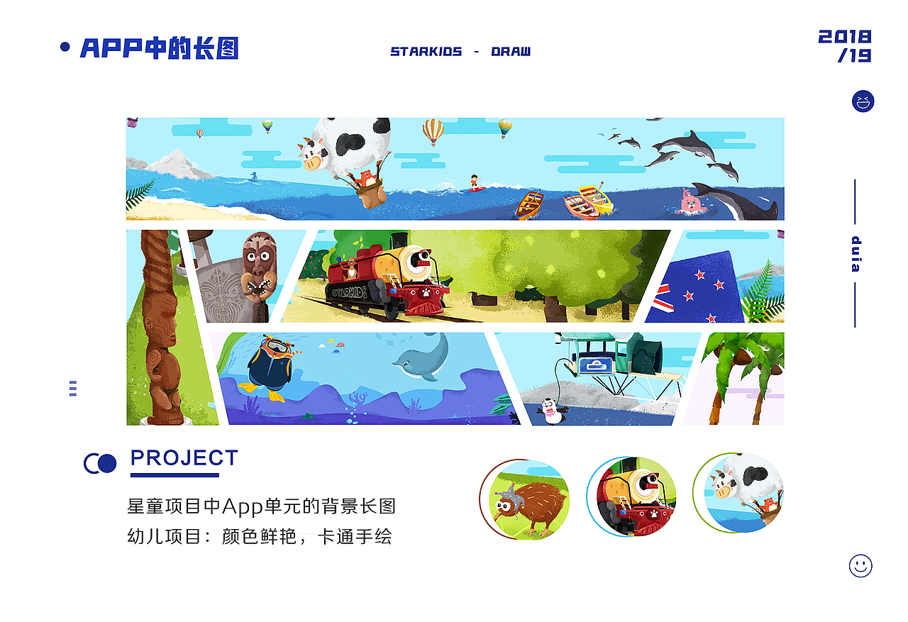 2019年部分作品总结