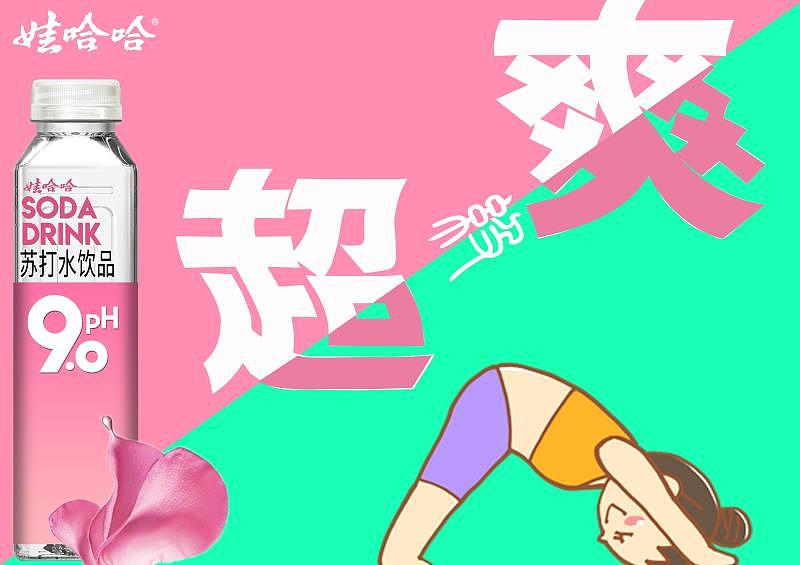①（图ZMjE0MjEzOTQ0） - 海报 - 站酷设计师Z45994102原创素材 - 站酷ZCOOL