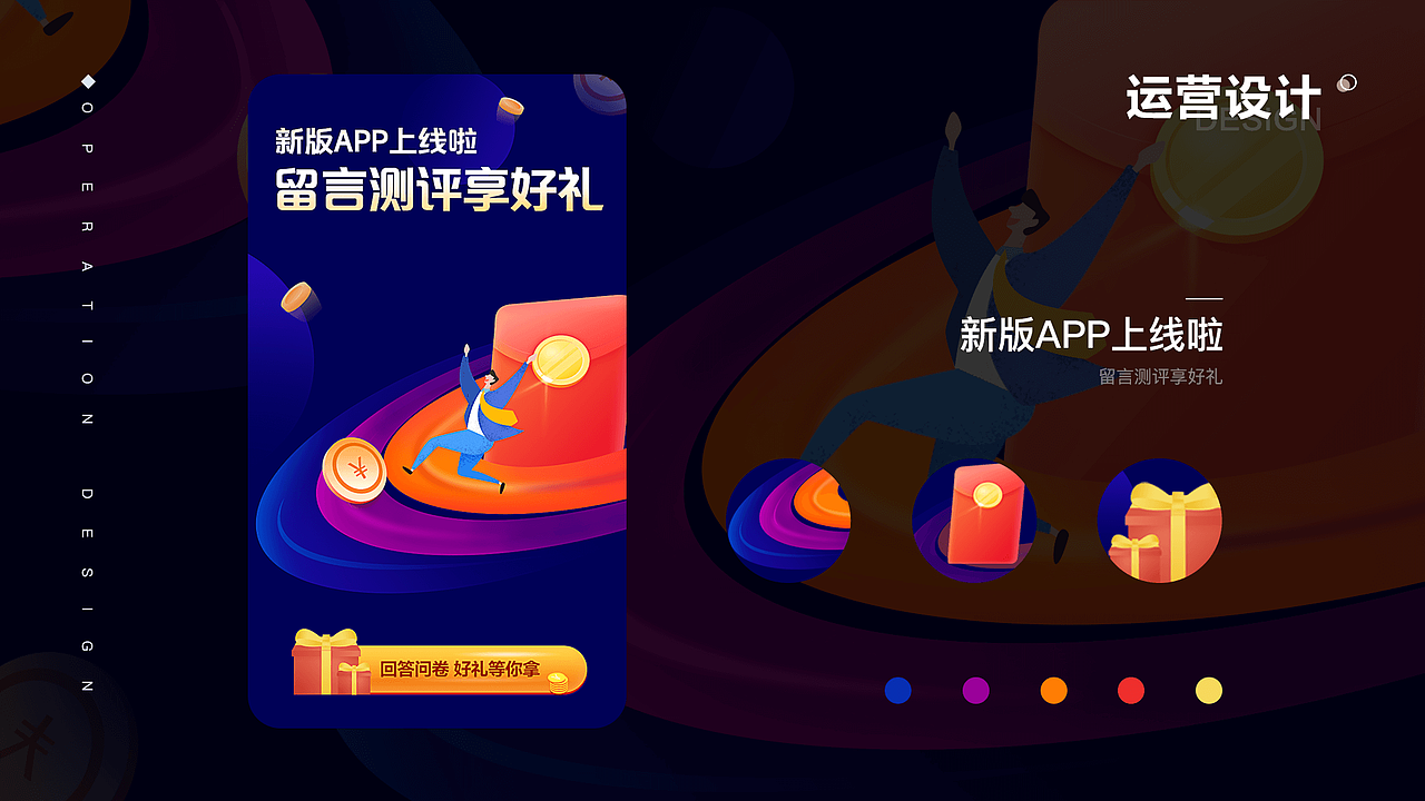 2021作品整理（图ZMjQ0Nzg1NDQ4） - APP界面 - 站酷设计师茱古力豆原创素材 - 站酷ZCOOL