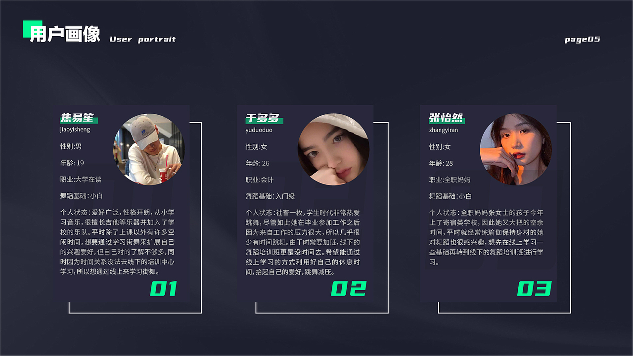 作品集-近段总结（图ZMjY3MjIwMDYw） - APP界面 - 站酷设计师永安怌中原创素材 - 站酷ZCOOL