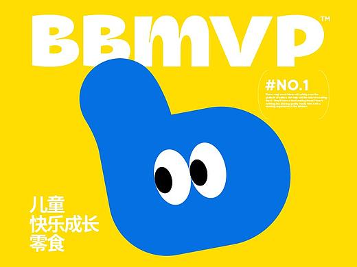 BBMVP儿童零食品牌全案策划设计