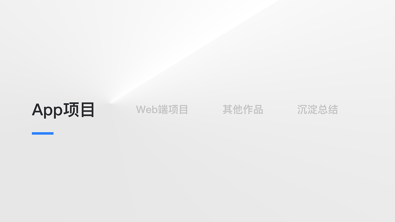 2022年个人简历