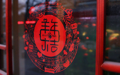 motion the young year by seenvision（图ZMjQ0NTYzMjg=） - 动画片 - 站酷设计师SEENVISION原创素材 - 站酷ZCOOL