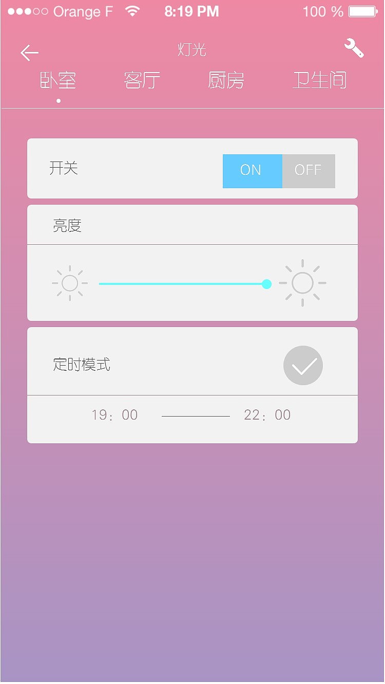 智能家居APP（图ZODUwOTI0NjA=） - APP界面 - 站酷设计师居居崽崽原创素材 - 站酷ZCOOL