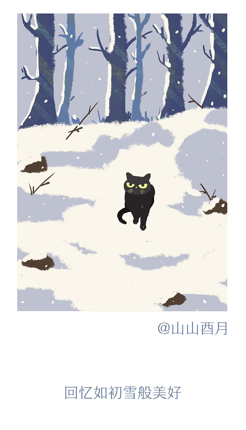 初雪集——一切美好的诞生（图ZOTg1MzIzMzI=） - 创作习作 - 站酷设计师萌主大人_DEMO原创素材 - 站酷ZCOOL