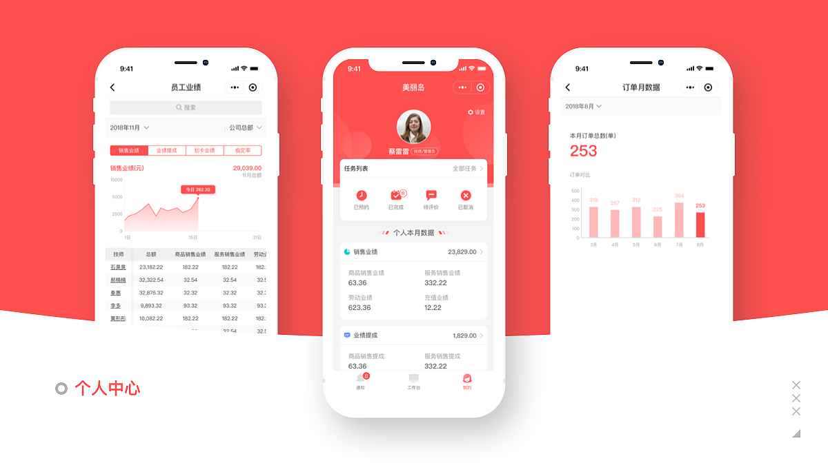 UI设计作品选集（图ZMTQ4MzY4NDg0） - APP界面 - 站酷设计师Frank_Suen原创素材 - 站酷ZCOOL