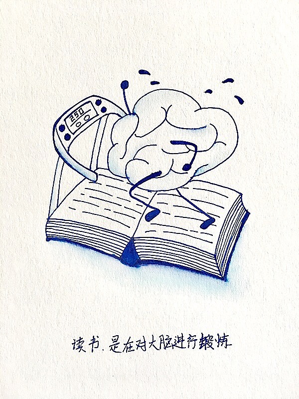 《阅读障碍诊疗所》（图ZMTUyNTMxOTQw） - 艺术插画 - 站酷设计师织网员7号原创素材 - 站酷ZCOOL