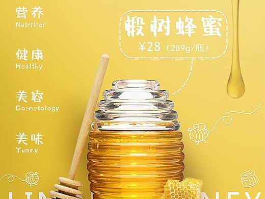 海报（个人主页-ZNDM5ODM4MzY=） - 海报 - 站酷设计师猫咪邻居原创素材 - 站酷ZCOOL