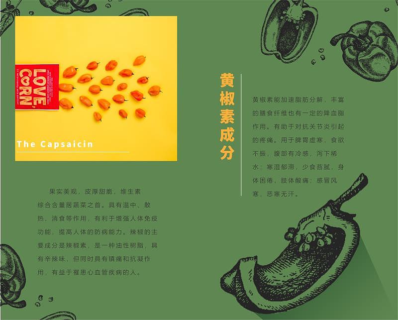 最近一些创造1（图ZMjcwNzkxNDIw） - 宣传物料 - 站酷设计师Z40137183原创素材 - 站酷ZCOOL