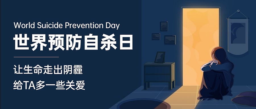 公益banner（图ZMjcyNDQwMjEy） - APP界面 - 站酷设计师森林少女茜尔维娅原创素材 - 站酷ZCOOL