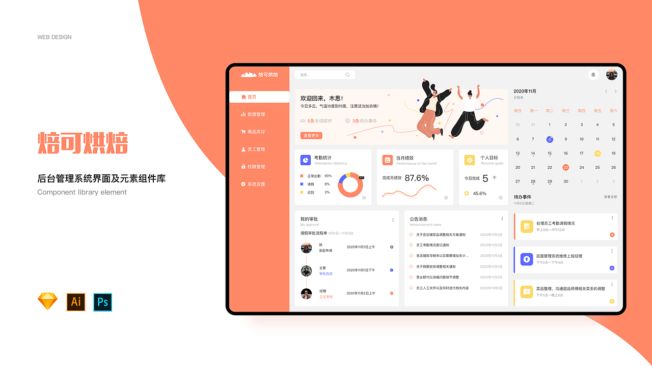 作品集（图ZMjQ5MjY3MzI4） - APP界面 - 站酷设计师aa琪原创素材 - 站酷ZCOOL