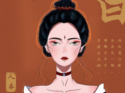 佛曰