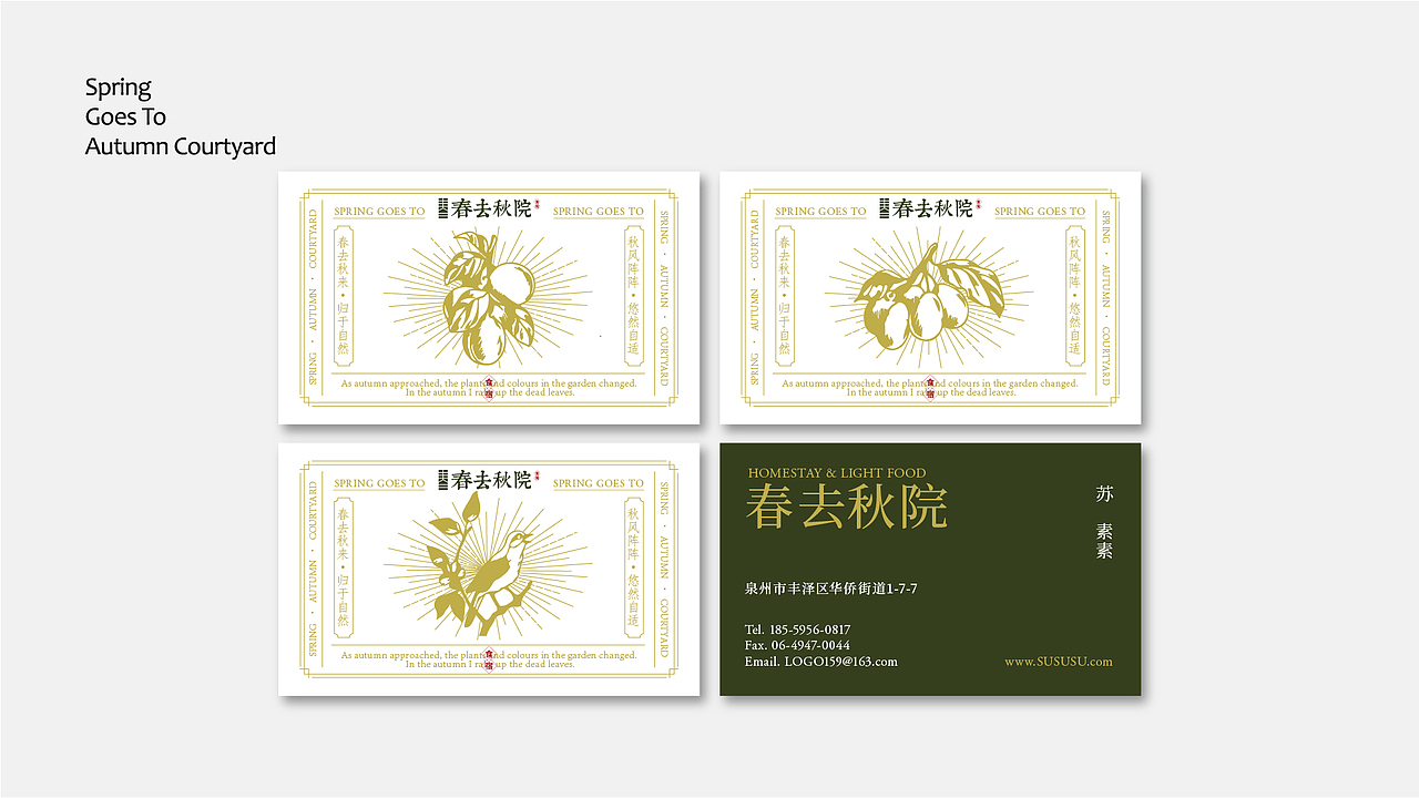 破壁之旅（图ZMjY2NjY0MDgw） - 其他平面 - 站酷设计师王赖几原创素材 - 站酷ZCOOL