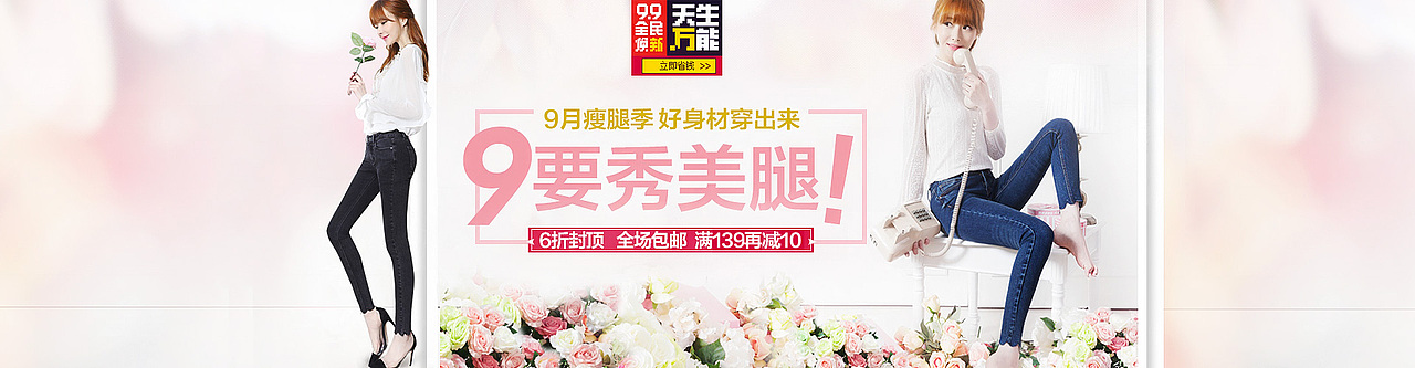 2014年下-2015上集合(banner图)