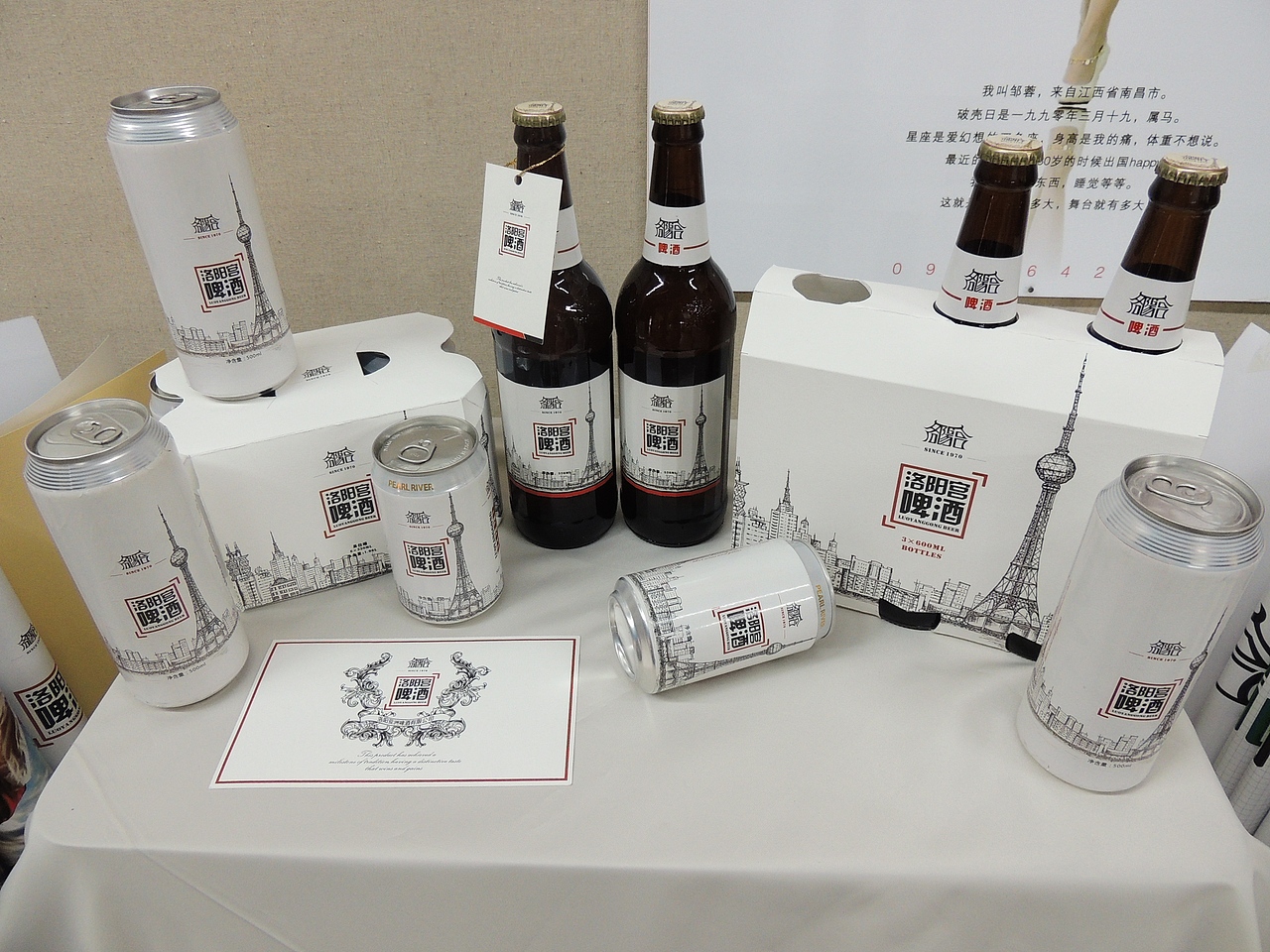 “洛阳宫”啤酒品牌形象推广（图ZMTA5Mzk2MDg=） - 包装 - 站酷设计师兔子大叔原创素材 - 站酷ZCOOL