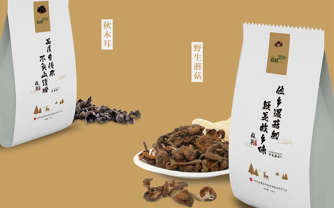 森林时光 山特产包装设计（图ZNjYxMzU2OTY=） - 包装 - 站酷设计师三川艺术原创素材 - 站酷ZCOOL