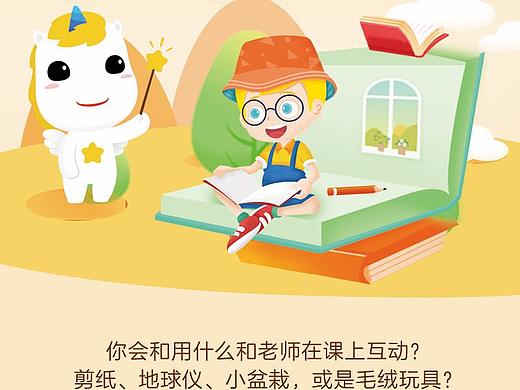 活动长图/海报/邀请函等物料