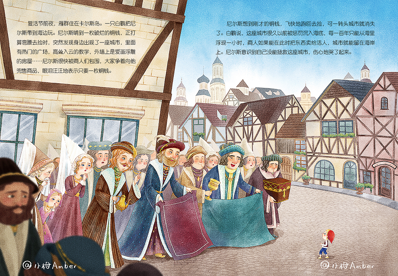 尼尔斯骑鹅旅行记（图ZMjI5Mjc1NDky） - 儿童插画 - 站酷设计师小柑Amber原创素材 - 站酷ZCOOL
