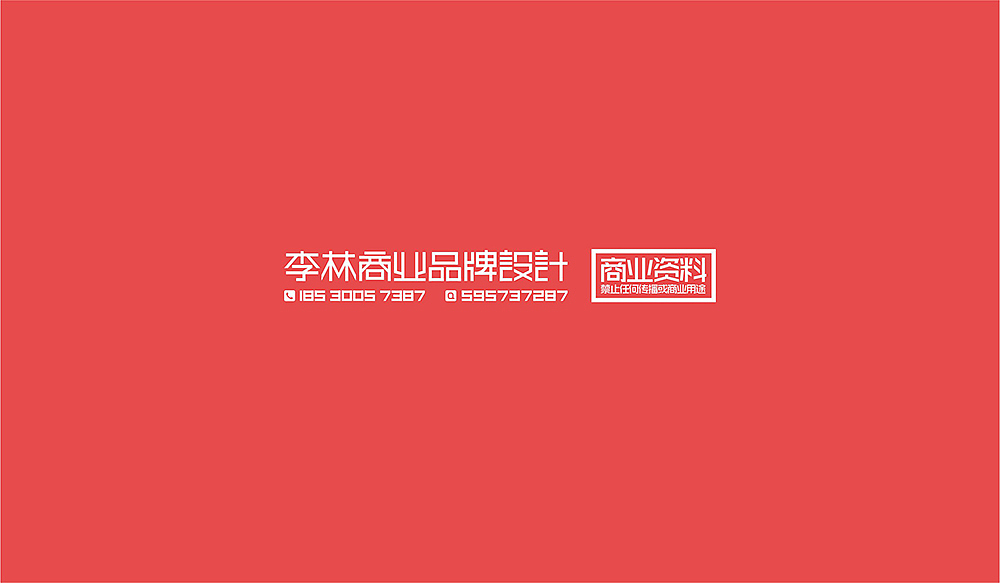 连锁餐饮市场分析了（部分）（图ZNDQ3OTQ0NDg=） - PPT/Keynote - 站酷设计师李林品牌设计原创素材 - 站酷ZCOOL