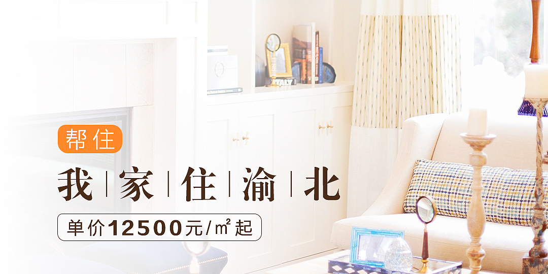banner，手机站的一些头图等等（图ZMTMzNzMzMDA0） - APP界面 - 站酷设计师黎巍巍原创素材 - 站酷ZCOOL