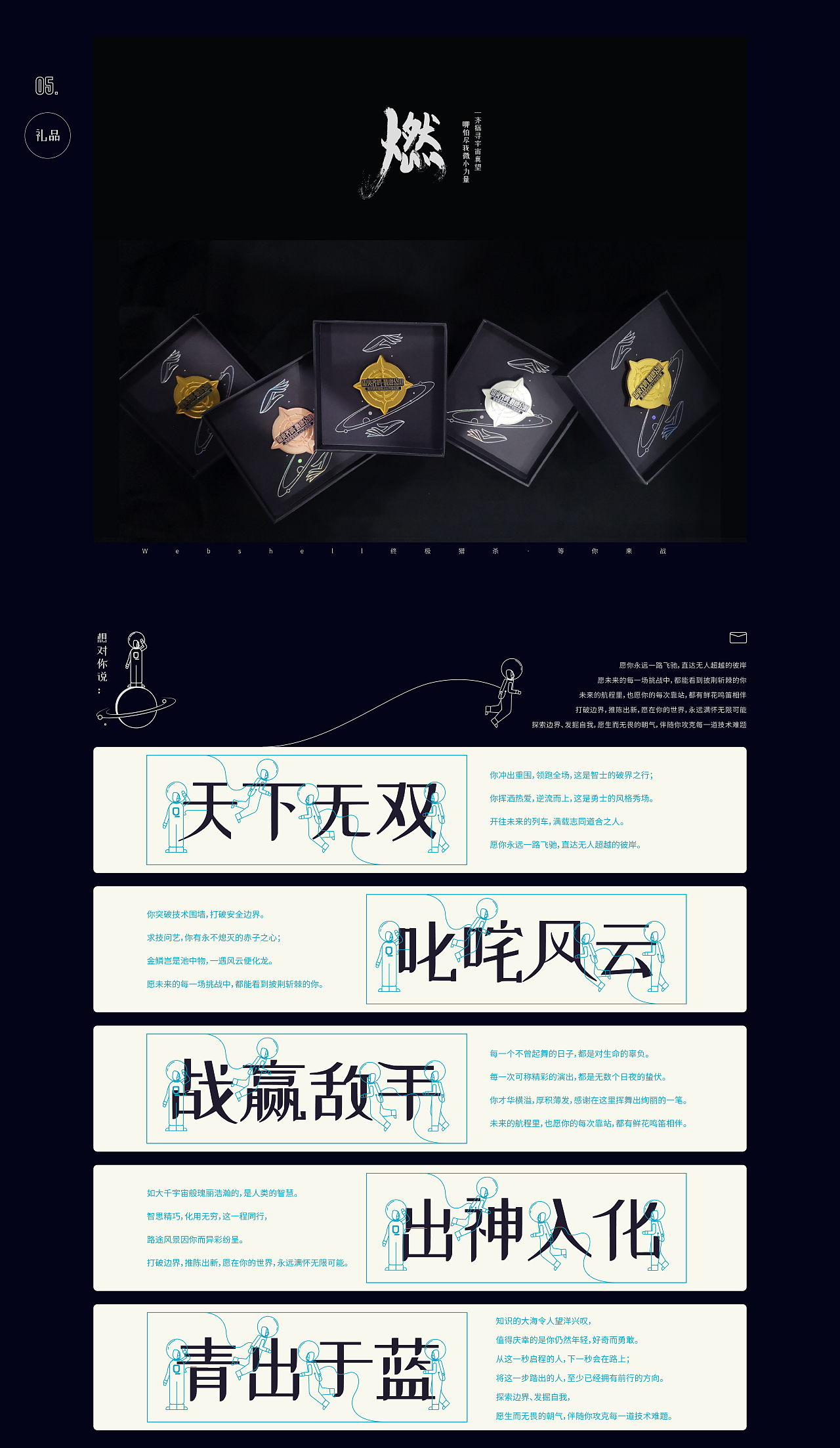 webshell检测引擎公开挑战赛项目总结-青藤云安全（图ZMjEyMDc1NzM2） - 品牌 - 站酷设计师程贰米原创素材 - 站酷ZCOOL