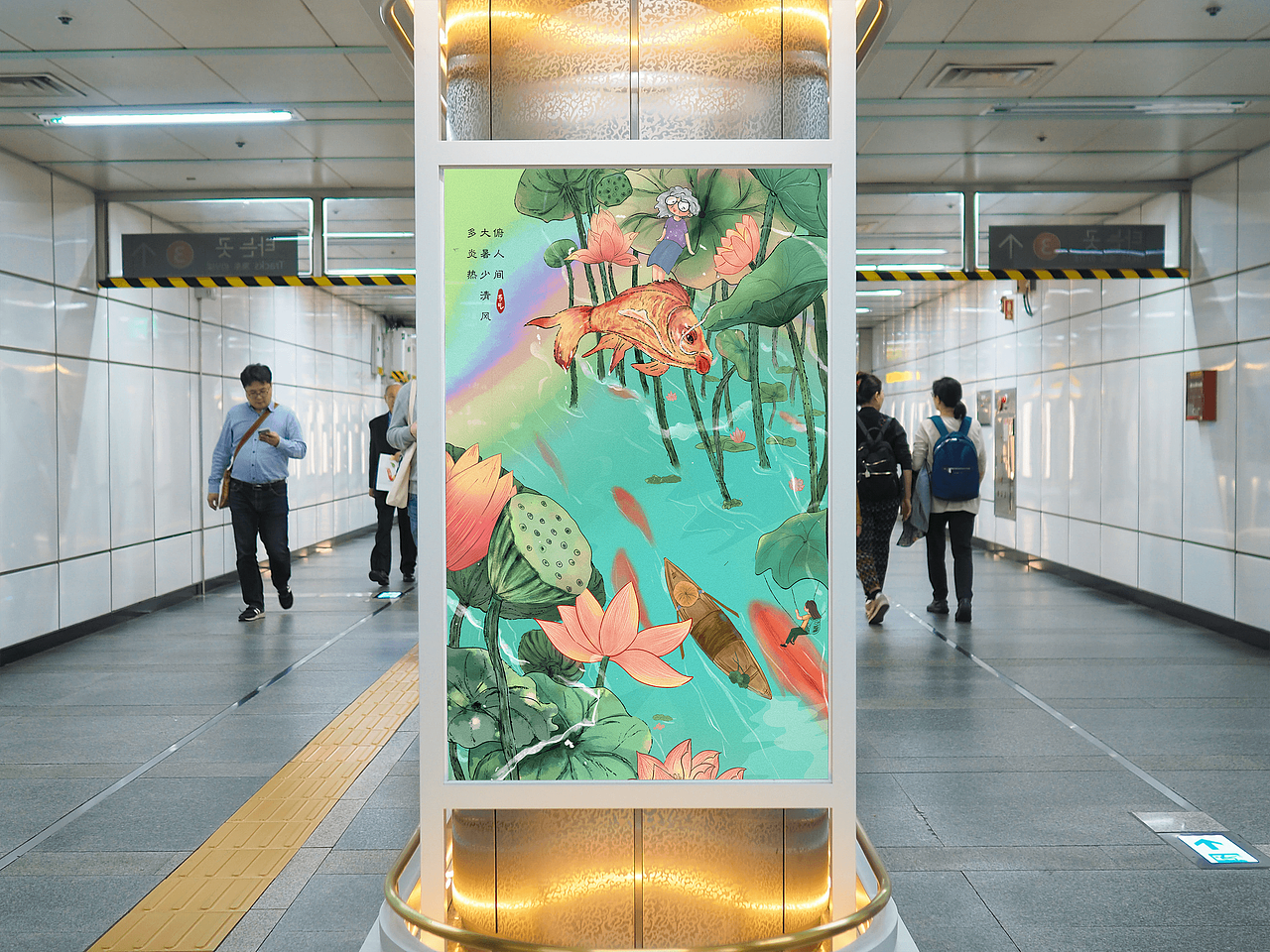 大暑/节气（图ZMjYzOTI0NDg0） - 商业插画 - 站酷设计师商文育原创素材 - 站酷ZCOOL