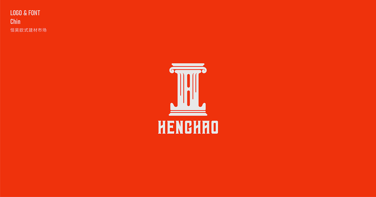 LOGOS & FONT 1.0