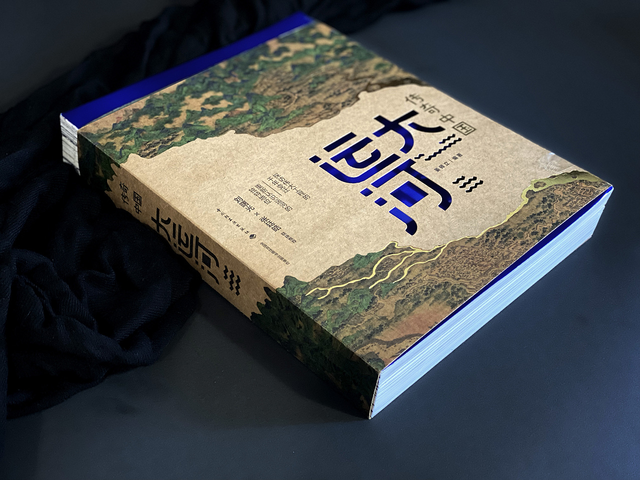 《传奇中国大运河》即将上市