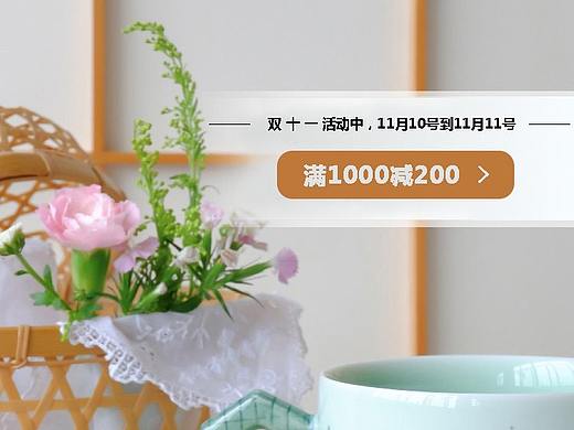 马克杯详情页设计