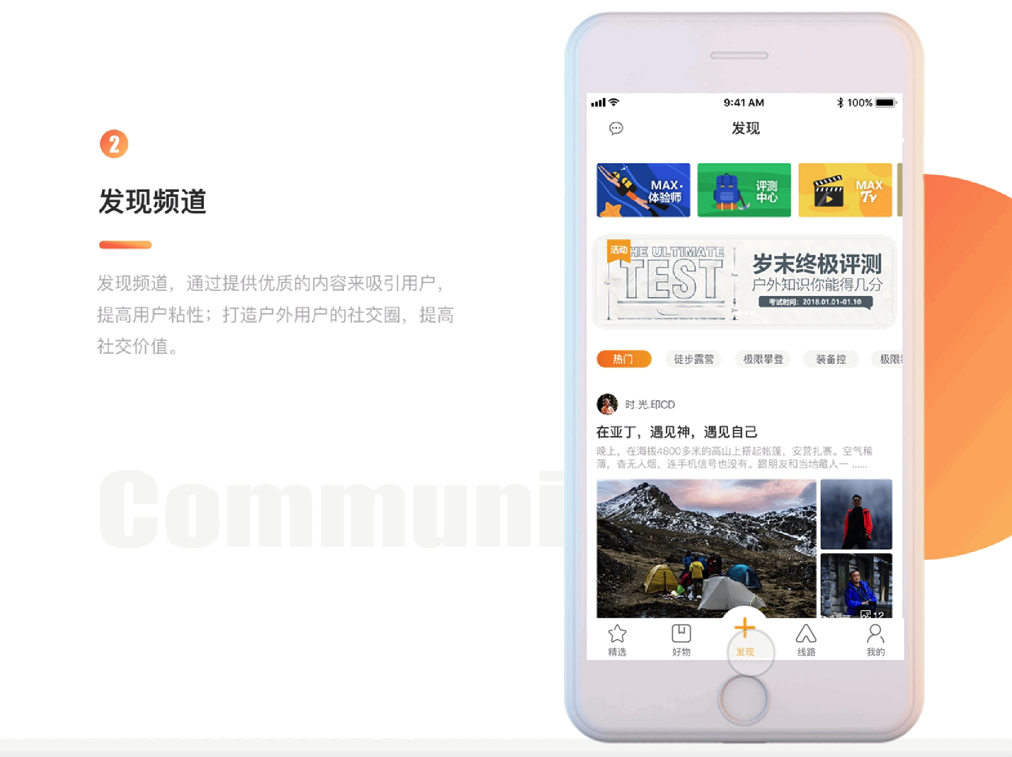 动效（图ZMTA2NjAwODg4） - APP界面 - 站酷设计师娜乌西卡0924原创素材 - 站酷ZCOOL