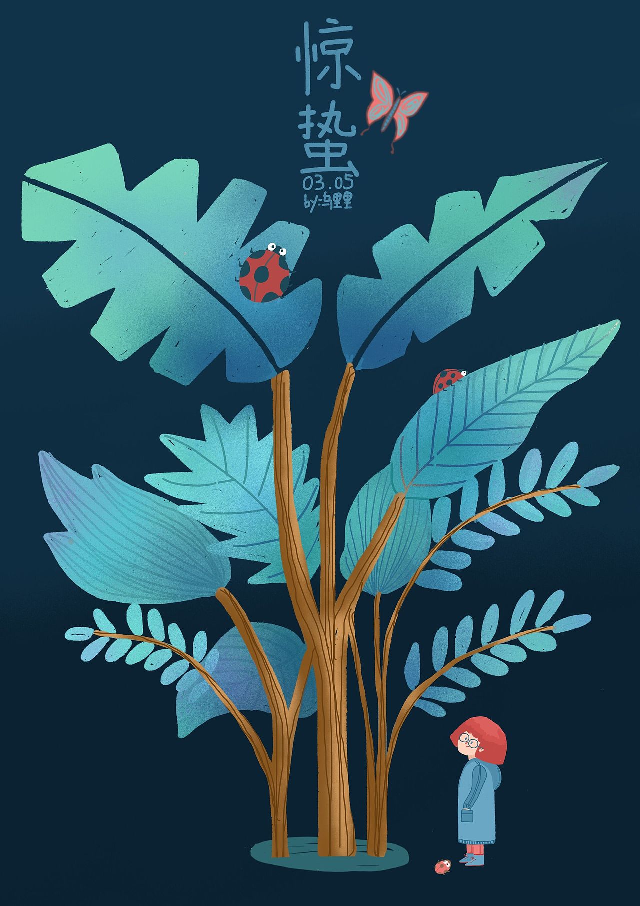 二十四节气——惊蛰|插画|创作习作|羊大胆_原创作品-站酷zcool