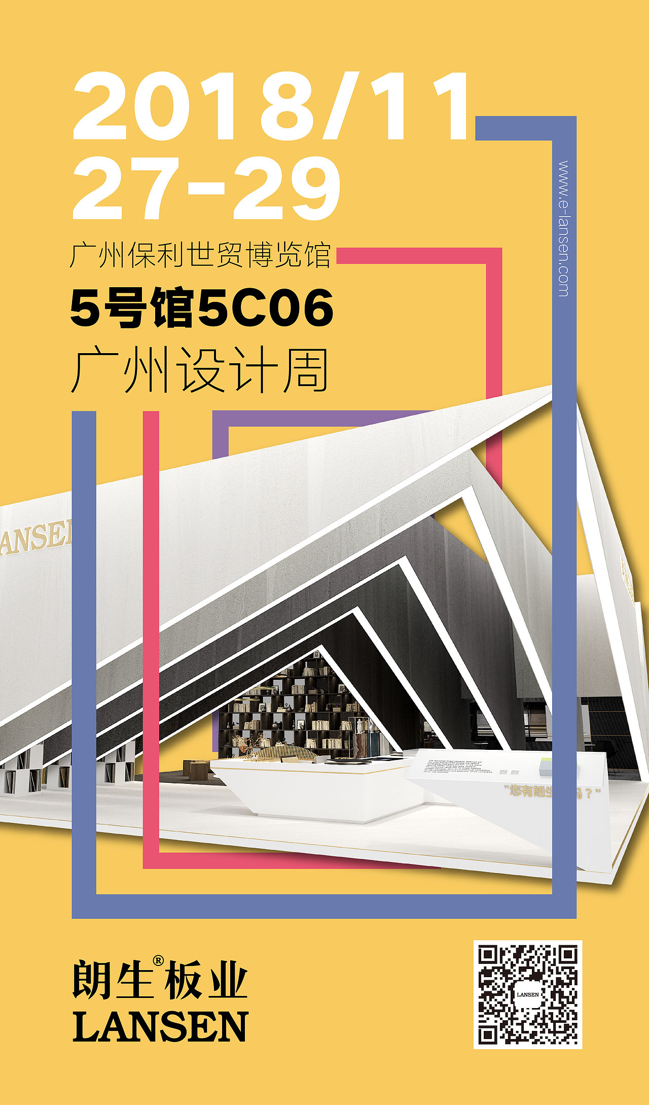 海报 设计（图ZMTMzNjc4NTI4） - 海报 - 站酷设计师PaoPao泡原创素材 - 站酷ZCOOL