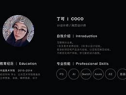 2019UI设计作品集-更新