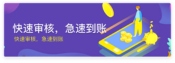 banner（图ZMTc1Mjg3MTcy） - APP界面 - 站酷设计师糖猫小雨原创素材 - 站酷ZCOOL