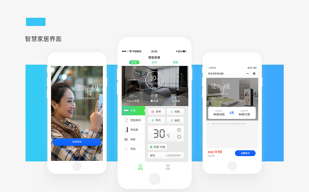 UI设计作品集（图ZMjA1NDUzMDc2） - APP界面 - 站酷设计师花开一半原创素材 - 站酷ZCOOL