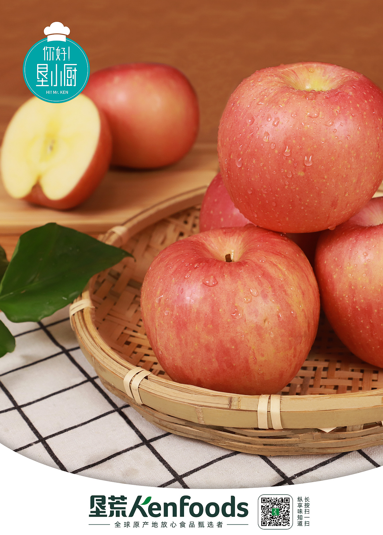 苹果照片拍摄/修图（图ZMjExNzQxOTQ4） - 产品摄影 - 站酷设计师怪异的阿诗原创素材 - 站酷ZCOOL