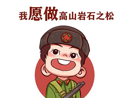 雷锋插图