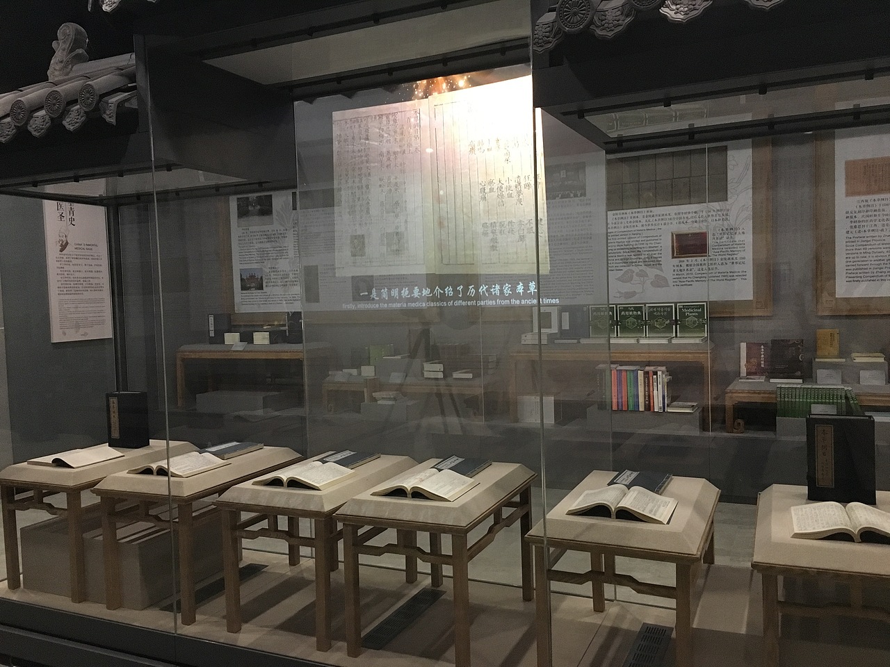 李时珍纪念馆现场拍摄（图ZMjQ3NDE0MDM2） - 展陈设计 - 站酷设计师秋叶数字原创素材 - 站酷ZCOOL