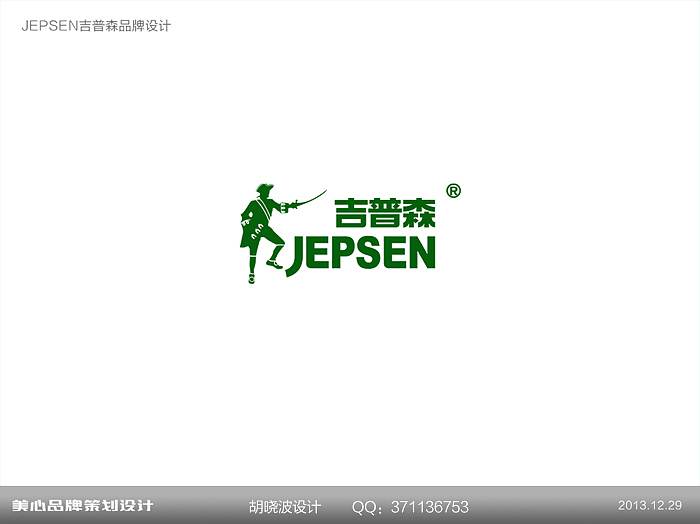 胡晓波设计十三妓（图ZMTU2NDY5ODQ=） - Logo - 站酷设计师胡晓波设计原创素材 - 站酷ZCOOL