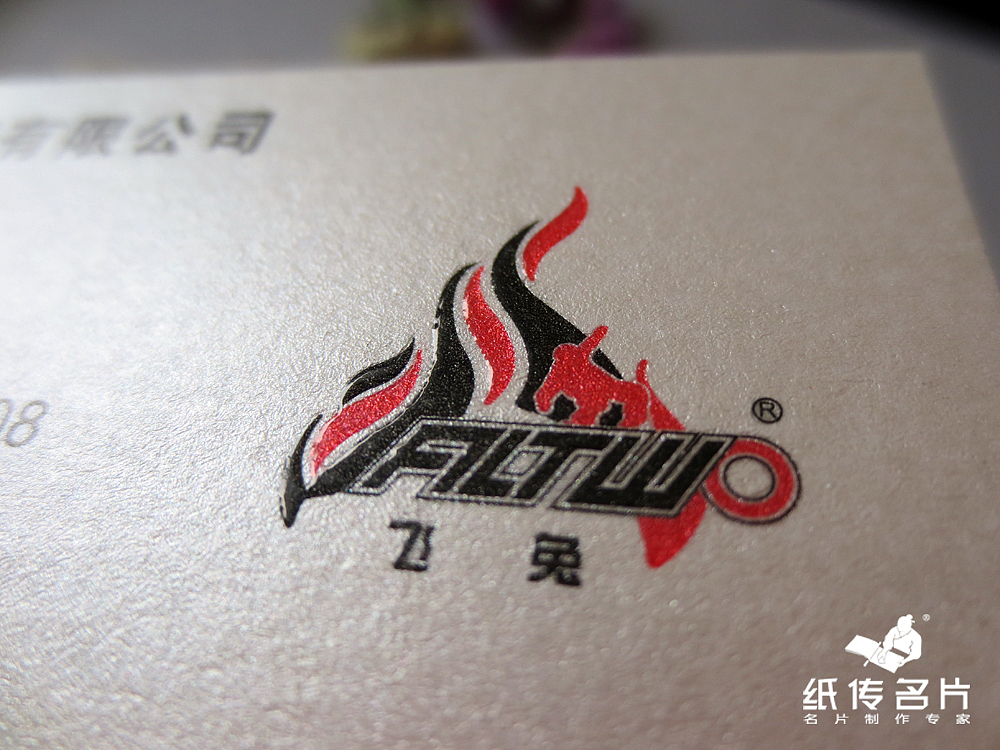 一组新做的特种纸工艺名片实样照片，供广大设计师们参考。（图ZMTAwMDgyODQ=） - 其他平面 - 站酷设计师智匠名片ZJcard原创素材 - 站酷ZCOOL