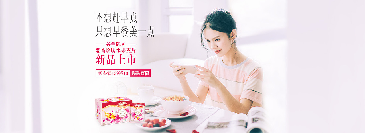 原创作品:网营UED2017年4月精选-电商-首页-活动页-banner母婴玩具-服饰-食品等