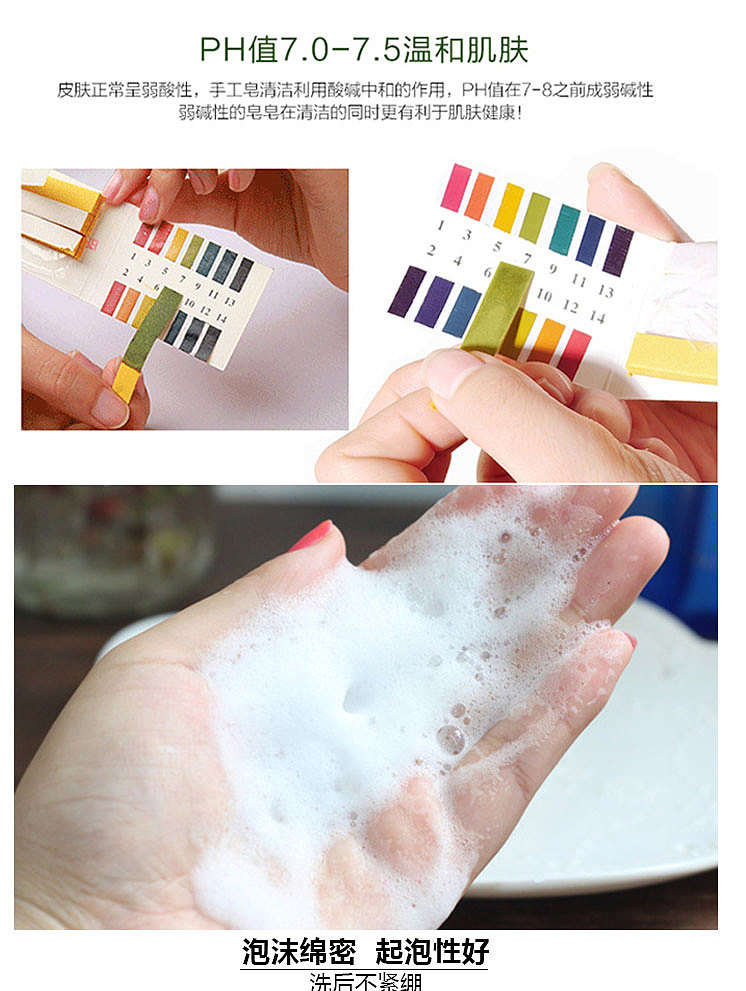 沐本素淘宝企业店之“男闺蜜”备长炭精油皂详情页