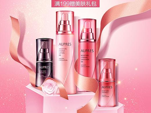 228育肤群（个人主页-ZMjYzMTEzMTY=） - 电商 - 站酷设计师微尘疯语原创素材 - 站酷ZCOOL