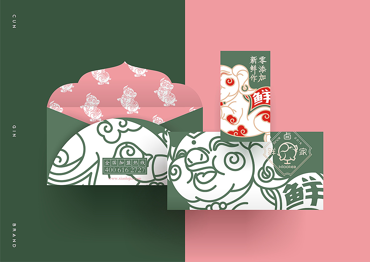 Hilookea 鲜卤家 曹传奇作品