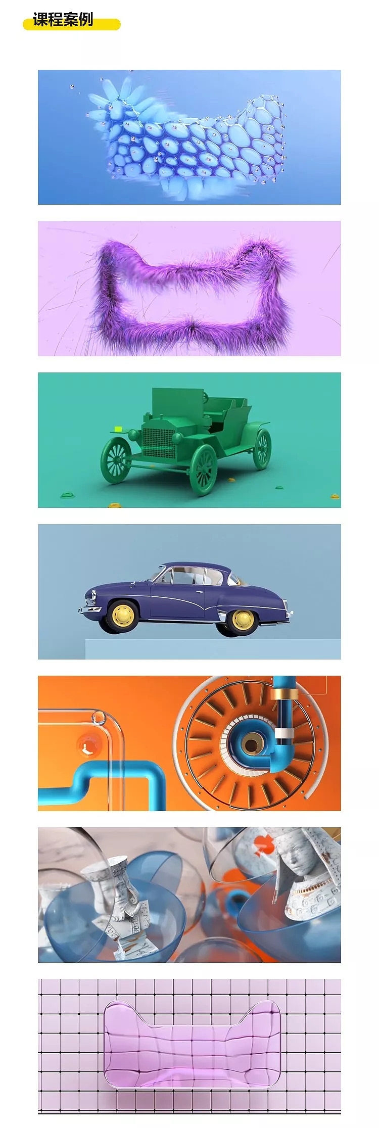 C4D动态视频设计（图ZMTY0NTAzNjIw） - 动画/影视 - 站酷设计师壹成壹设计原创素材 - 站酷ZCOOL