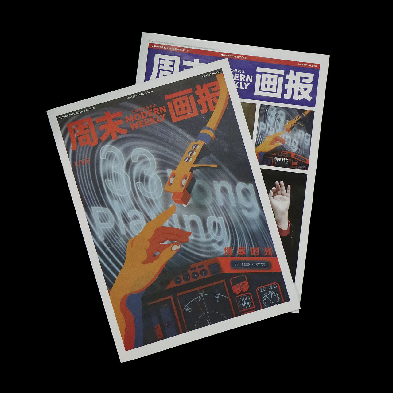 《周末画报》2019 6月7月专题封面设计（图ZMTY5MjgyMzAw） - 商业插画 - 站酷设计师Ashur煜宸原创素材 - 站酷ZCOOL